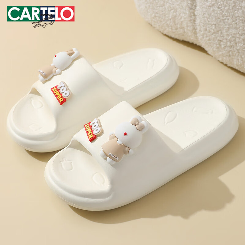 CARTELO Women's Slippers, Comfortable Sandals for Outdoor Wear, Home Use, Shower, And Casual Wear, Slide Sandals, 1479 White, Size 40-41