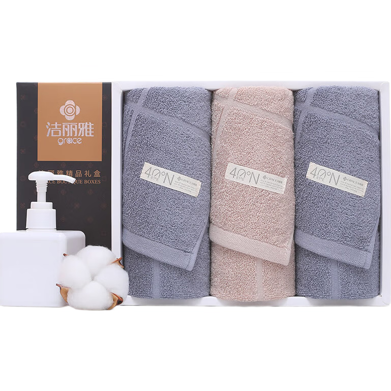 Grace Class A Antibacterial Towel Gift Box, Set of 3, Pure Cotton Business Simple Sports Face Towels, Company Employee Welfare Gift Box