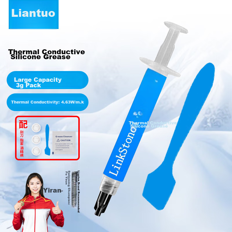 LinkStone CPU Thermal Paste, Heat Conductive Silicone Grease, Graphics Card Cooling Paste, Desktop CPU Laptop Silicone Grease, with Scraper, 3g Package