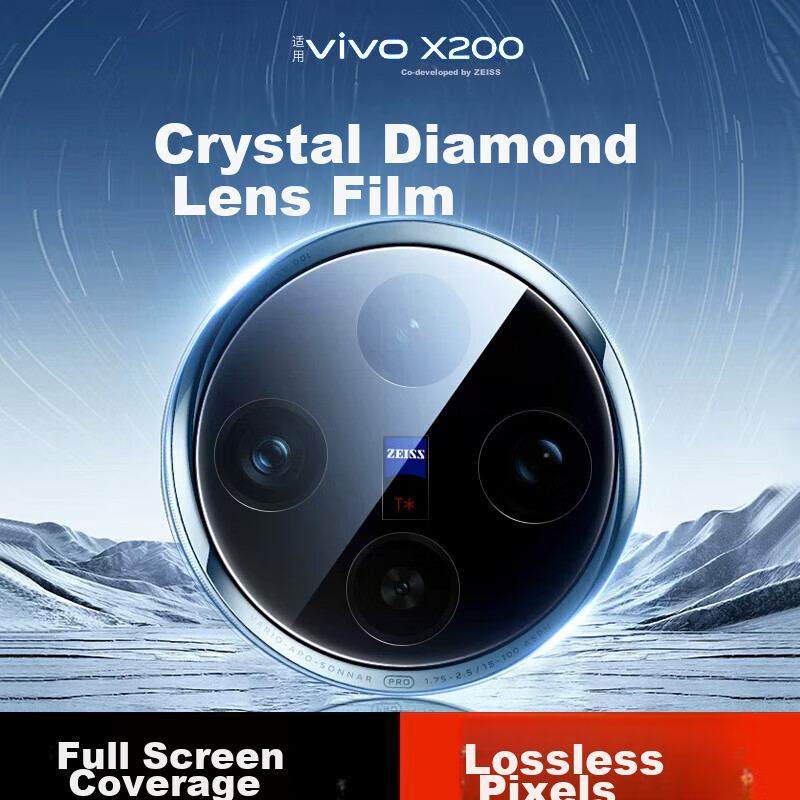 KOOLIFE Lens Protector for Vivo X200 Camera, Protective Film for Vivo X200 Rear Camera, AR Enhanced Transparency Ultra-Thin High-Definition Wear-Resistant Scratch-Resistant Dust-Proof Film