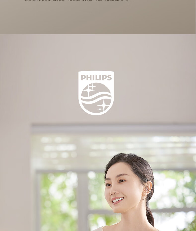 PHILIPS Home Instant Hot And Cold Wall-Mounted Fast-Heating Water Dispenser Compatible with PHILIPS 1200G High-Flow Reverse Osmosis Water Purifier ADD4826 22