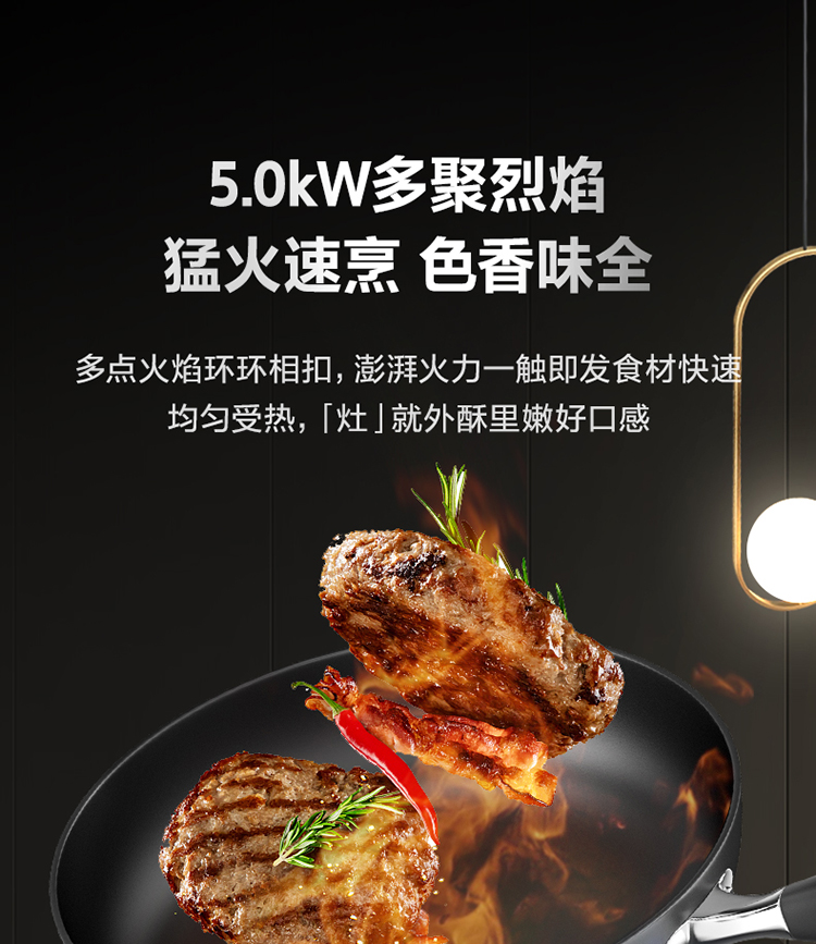 105977-万家乐 抽油烟机 顶侧双吸7字型烟灶套装 22m³大吸力家用自清洗 挥手感应油烟机灶具套装AK5+KV061B天然气-详情图
