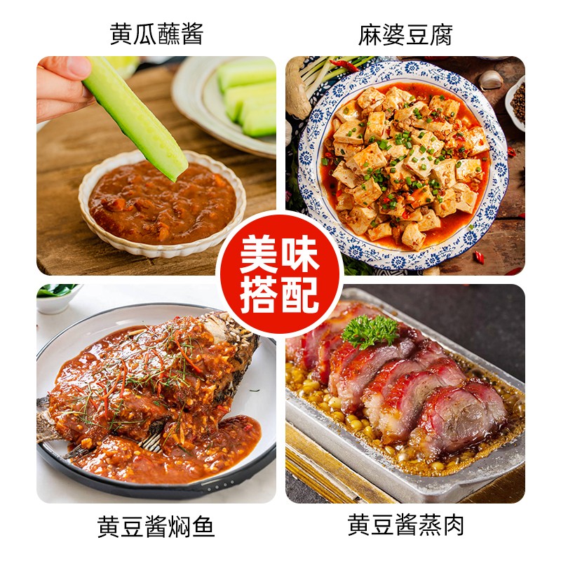 郑友和 黄豆大酱 500g 黄豆酱豆瓣酱 下饭酱拌面酱 东北大酱 调味酱