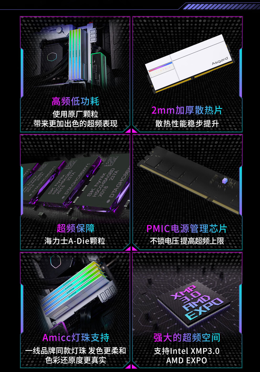 海力士 A-die 颗粒:阿斯加特“女武神 Ⅱ 代”DDR5 8000 内存 32G 套装 799 元限时购