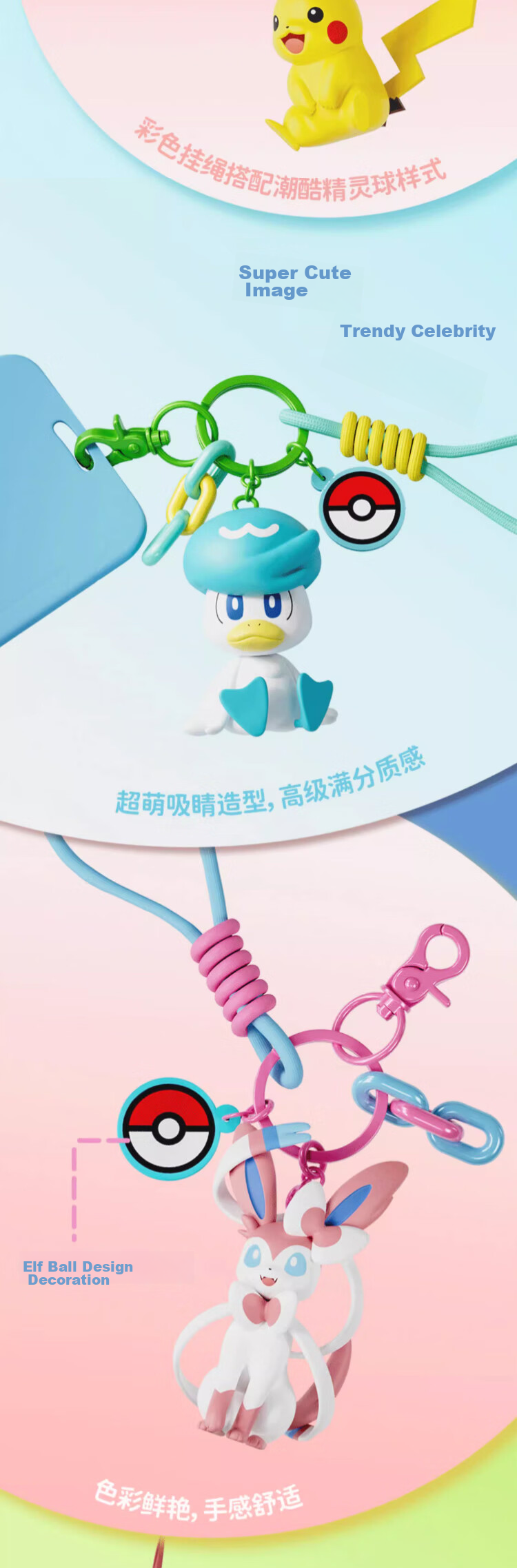 Manwu Authentic Pokemon Pikachu Keychain Pendant, Cartoon Creative Cute Ornament, Trendy Bracelet with Fragrance 6