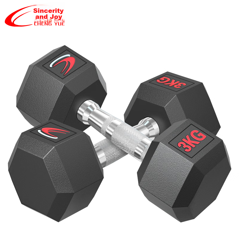 Chengyue Rubber-Coated Dumbbells for Men And Women, Hexagonal Home And Commercial Professional Gym Solid Steel Equipment Combination Set 3KG*2