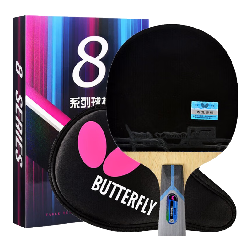 BUTTERFLY 8-Star Professional Table Tennis Paddle, Offensive Type [Double-Sided Reverse Rubber], BUTTERFLY Wang 802 Straight Handle, Includes Paddle Case