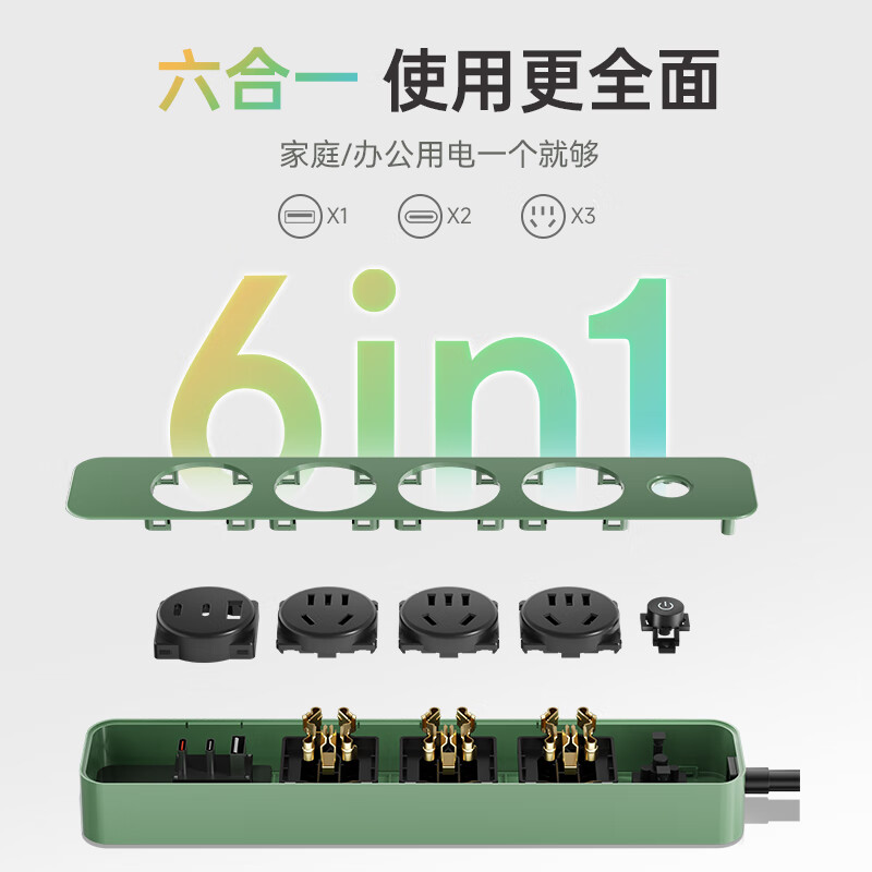 NVCleishidiangong Master Control 3-Outlet Power Strip 1.8m USB Extension Cord Socket Power Bar Desktop Charging Station 35W Harmony Color