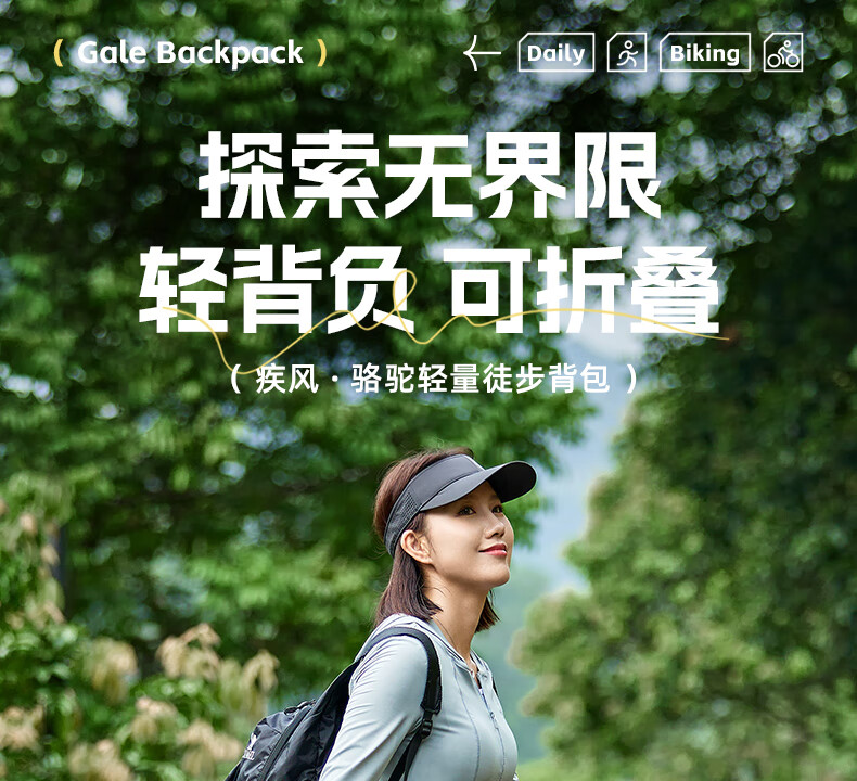 CAMEL Outdoor Cycling Backpack, Sports Rucksack, Lightweight Foldable Hiking Bag W9B318013B Black 1