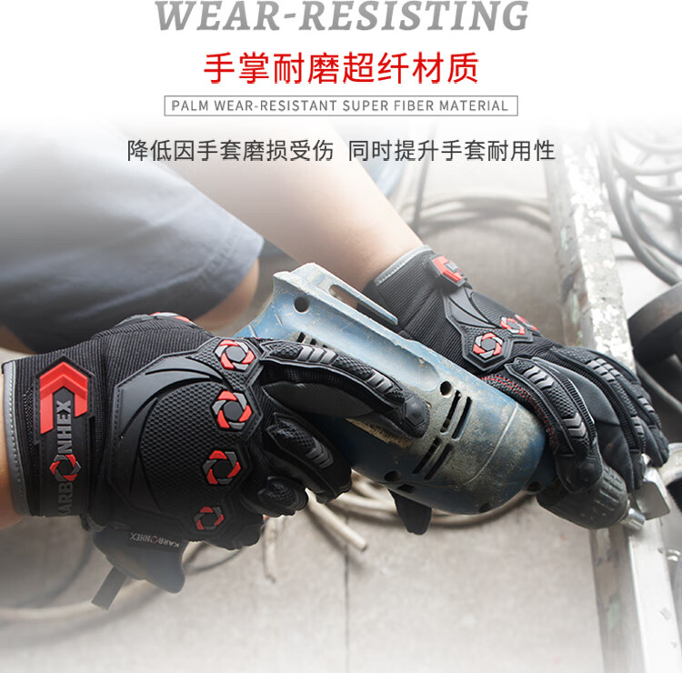 Saitai Multi-Functional Mechanical Gloves, 1 Pair, MAC465B, Impact And Shock Resistant, Emergency Rescue, XXL Size 2