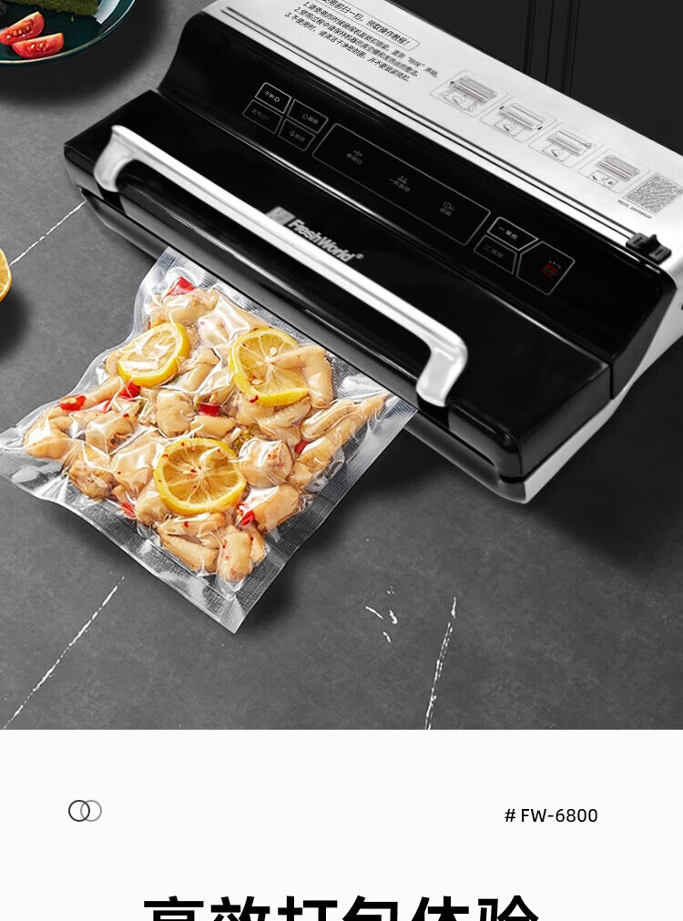 Fresh World Vacuum Sealer Machine for Home And Commercial Use, Fully Automatic Packaging Machine, Suitable for Both Dry And Wet Food, High Suction Power, High-Power Food Compression Sealing Vacuum Machine FW-3150 6