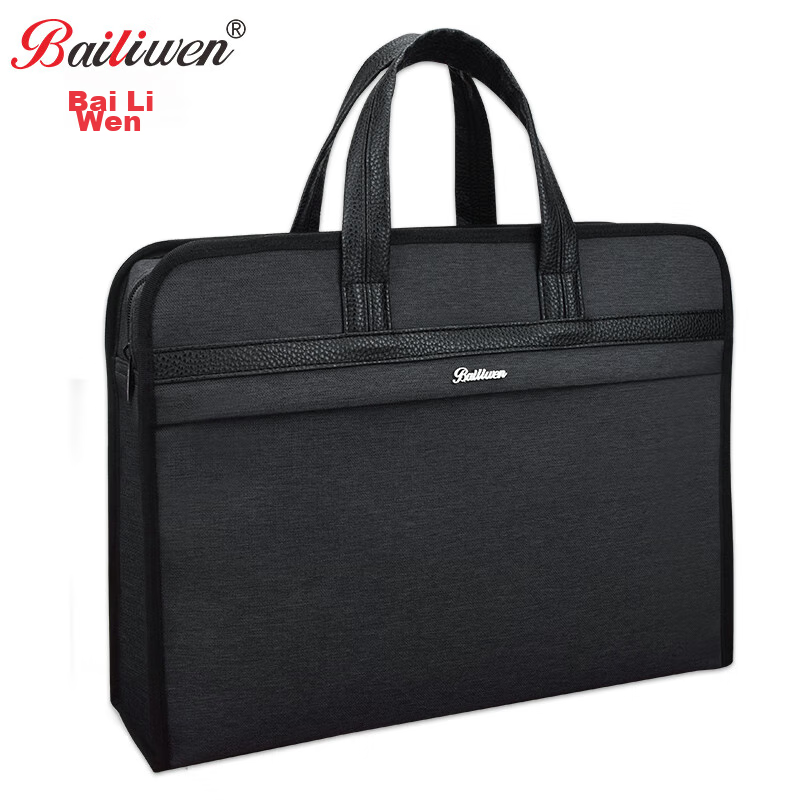 Bailiwen H8118 Black 3D Enlarged Double-Layer Handbag, Document Bag, File Bag, Zipper Bag, Business Handbag, Briefcase, Travel Commute Tote Bag