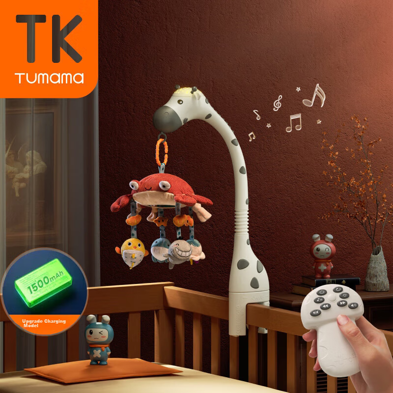 Детская музыкальная погремушка Tumama Kids для кроватки, 0-1 год, с вращением и музыкой, подарок для новорожденного
