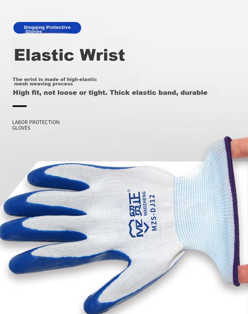 Maozheng Nitrile Gloves 12 Pairs, Oil-Resistant Non-Slip Wear-Resistant Labor Protection for Work, Handling, Maintenance, Blue [Genuine Product] 5