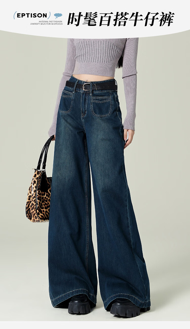 Yipintiancheng Vintage High-Waisted Wide-Leg Jeans for Women, 2025 Autumn Season, Versatile, Slimming, Loose-Fitting, Draping Floor-Length Pants for Wome 1
