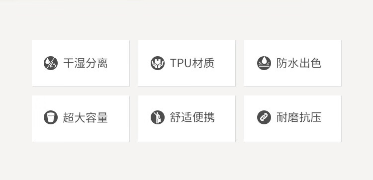 2019干湿分离双肩包-OK_03.jpg