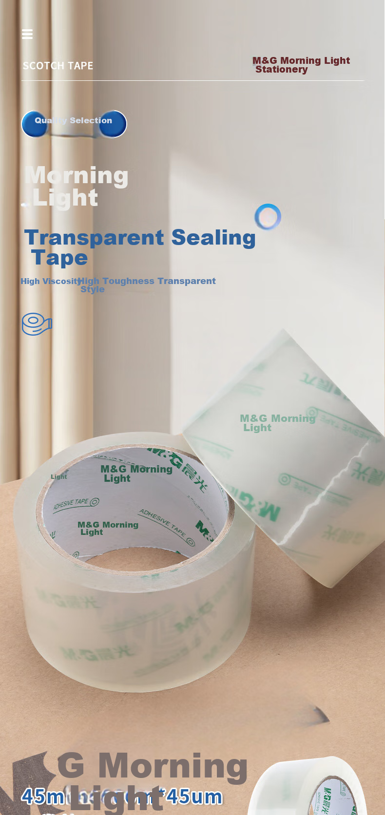 M&G Stationery Transparent Packing Tape, 45mm*100m*45um, 6 Rolls/tube, Express Delivery Factory Packaging Office Supplies, AJDN7605 1