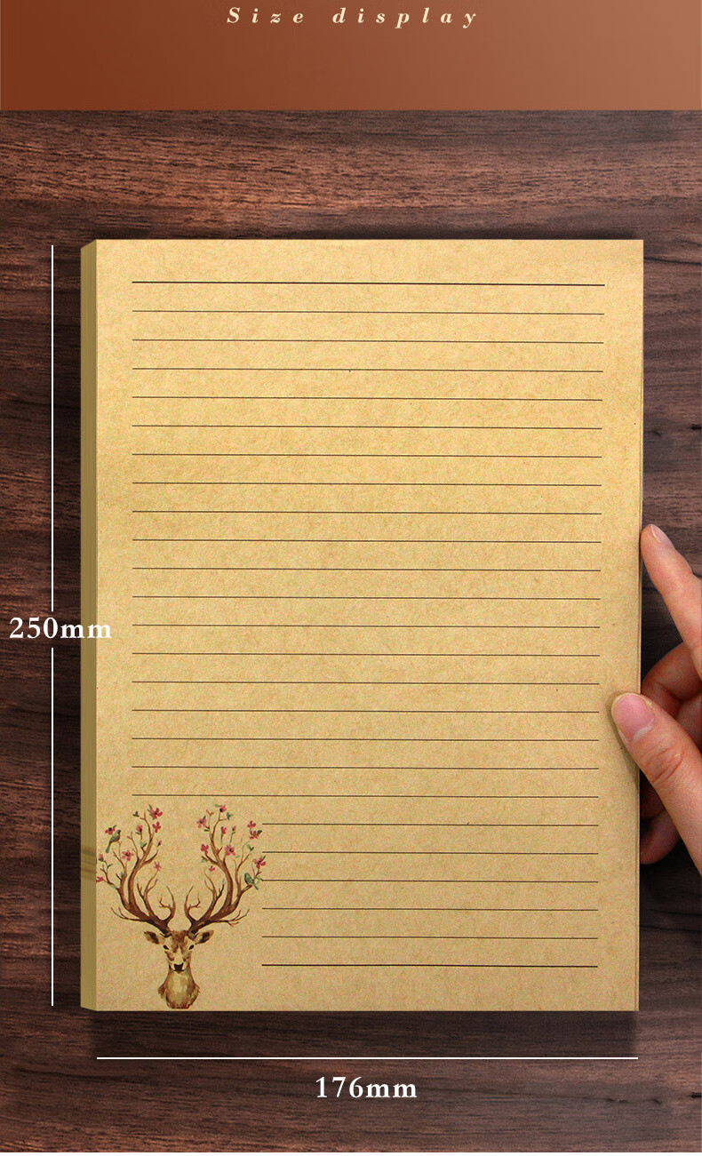 牛皮纸信纸信封复古表白国朝信笺纸中国风情书信纸 花环1包(48张)