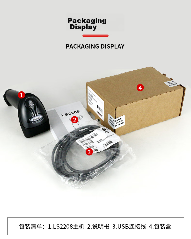 ZEBRA LS2208 1D Laser Barcode Scanner Gun, Scanner, Express Warehouse Inventory Barcode Gun, LS2208-SR Single Gu 7