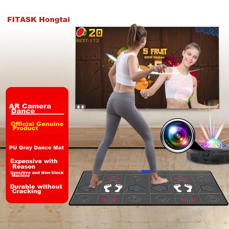 [Children's Birthday Gift] HongTai Double Wireless Dance Mat, Home TV Motion Sensor Camera, Running Mat