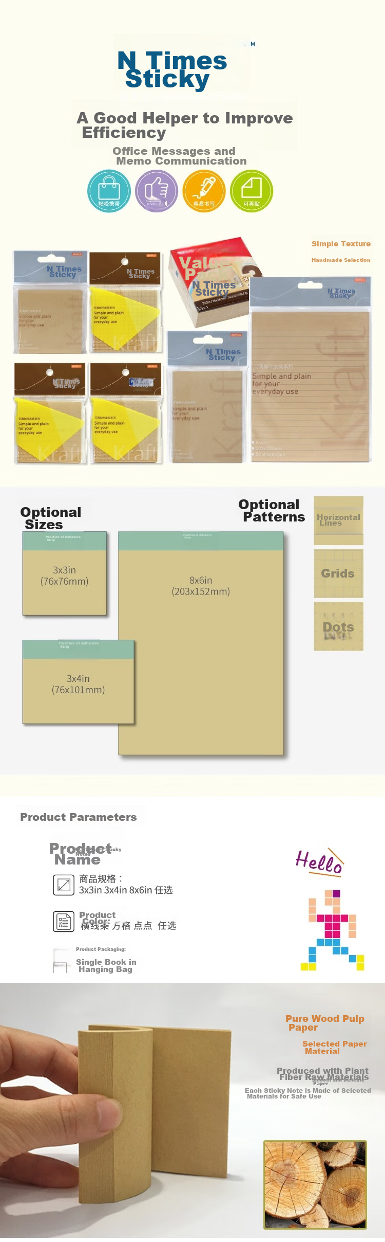 STICKN 100 Sheets 76x76mm Kraft Paper Sticky Notes Memo Pad Notepad 31096 1