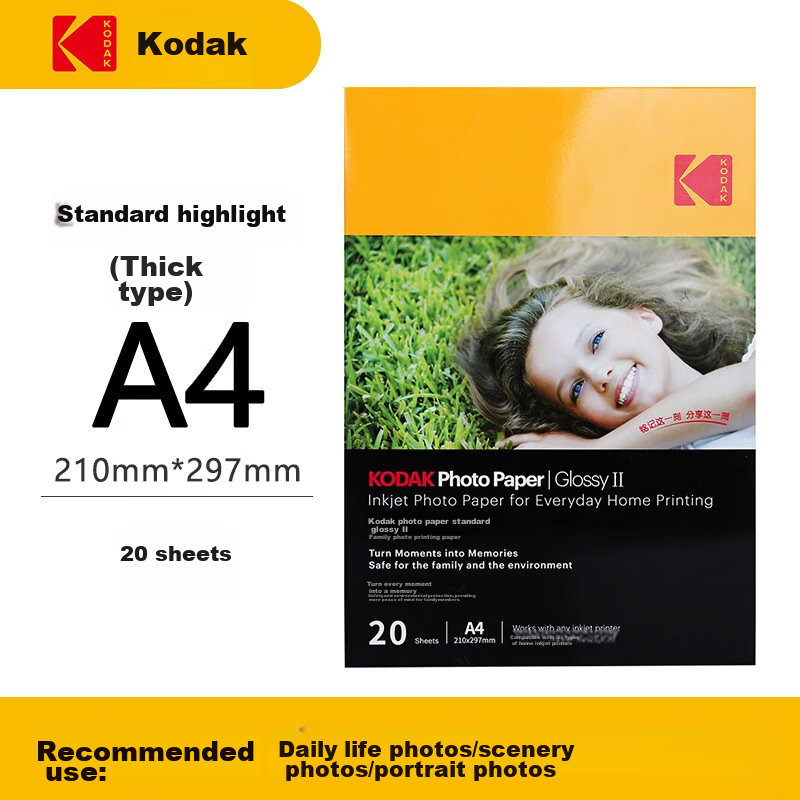KODAK A4 2-0137931
