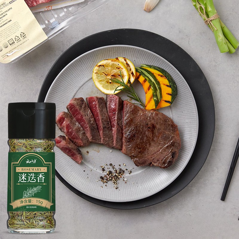 云山半迷迭香15g瓶装 西餐牛排意面披萨香料碎撒料香草西式调味料