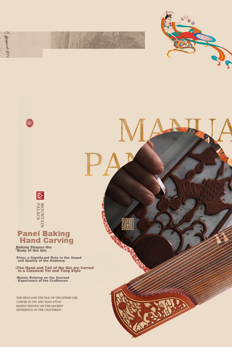 Dunhuangpai Guzheng, Intermediate Level Performance Guzheng for Grading Exams, Shanghai National Musical Instrument Factory No. 1, Shuanghe Chaoyang 694DQ 8