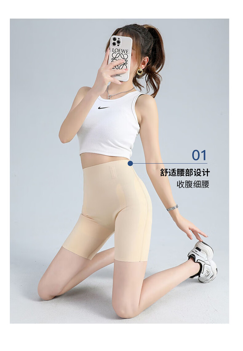 LangSha High-Waisted Tummy Control And Butt-Lifting Shorts for Women, Thin Seamless Shark-Shaped Floating Safety Shorts, Knee-Length Undershorts 17
