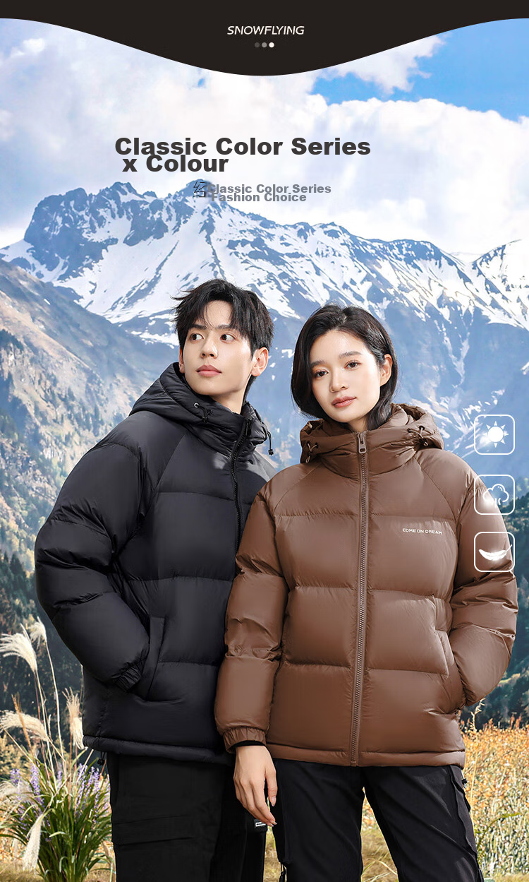 SNOWFLYING Autumn And Winter New Down Jacket for Men And Women, Short Hooded Fashion Puffer Coat, 90% Down, Thickened Warm Outerwear 7
