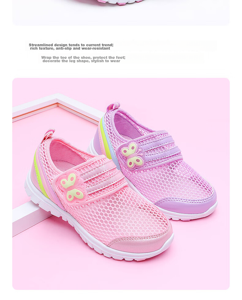 Barbie Children's Shoes, Summer Kids' Sneakers, Girls' Breathable Mesh Shoes, Casual Sports Shoes DA5506, Light Purple, Size 34 6