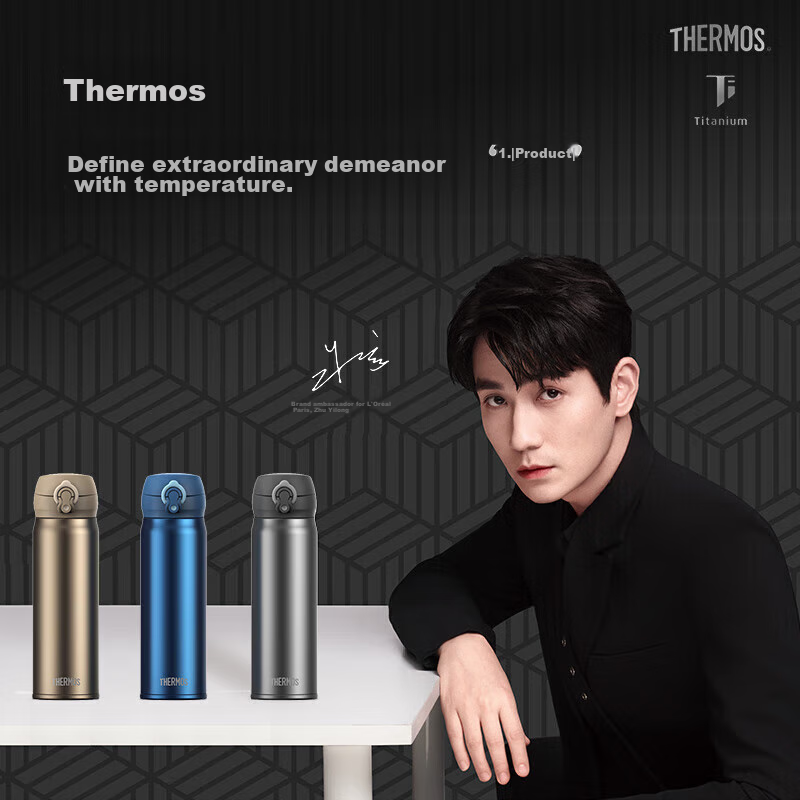 Термос THERMOS Pure Titanium Cup, 500 мл, для мужчин и женщин, для подарка на день рождения, Новый год, золотистый