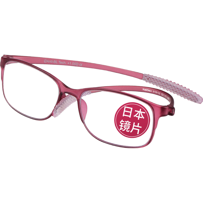 Funsonca Anti-Blue Light Ultra-Light Imported Frameless Glasses for Men And Women, Large Frame Reading Glasses, Durable Anti-Slip 200 Degree