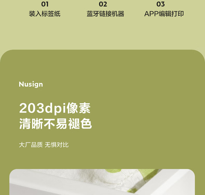 Deli Niusai Q5 Green Smart Bluetooth Thermal Label Printer, Home Storage Back-To Name Tag, 50mm Handheld Portable Clothing Hanger Tag, Retail Food Price Label Machine 18