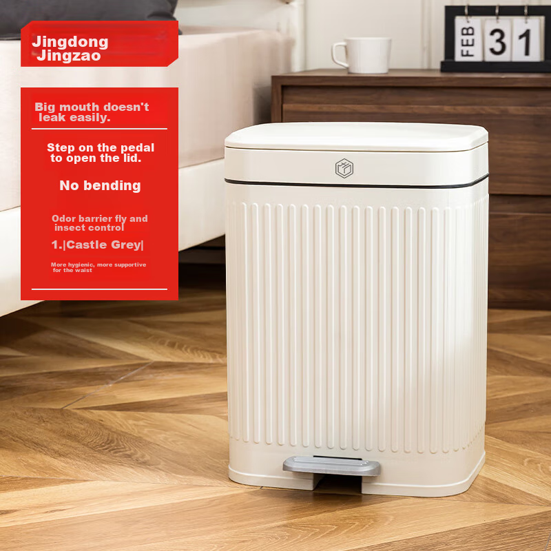 JD Narrow Slot Press Trash Can with Lid Medium Size for Bathroom, Toilet, Kitchen, and Living Room