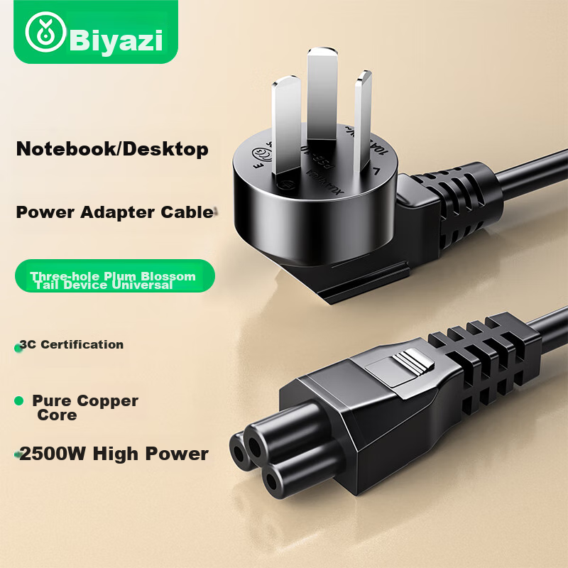 BIAZE Laptop Power Cord, Three-Prong Plug, Computer Charger, Power Adapter Cable, Suitable for Monitors, Compatible with Lenovo, Dell, ASUS, HP, Acer, Hasee, Samsung, 1.5 Meters