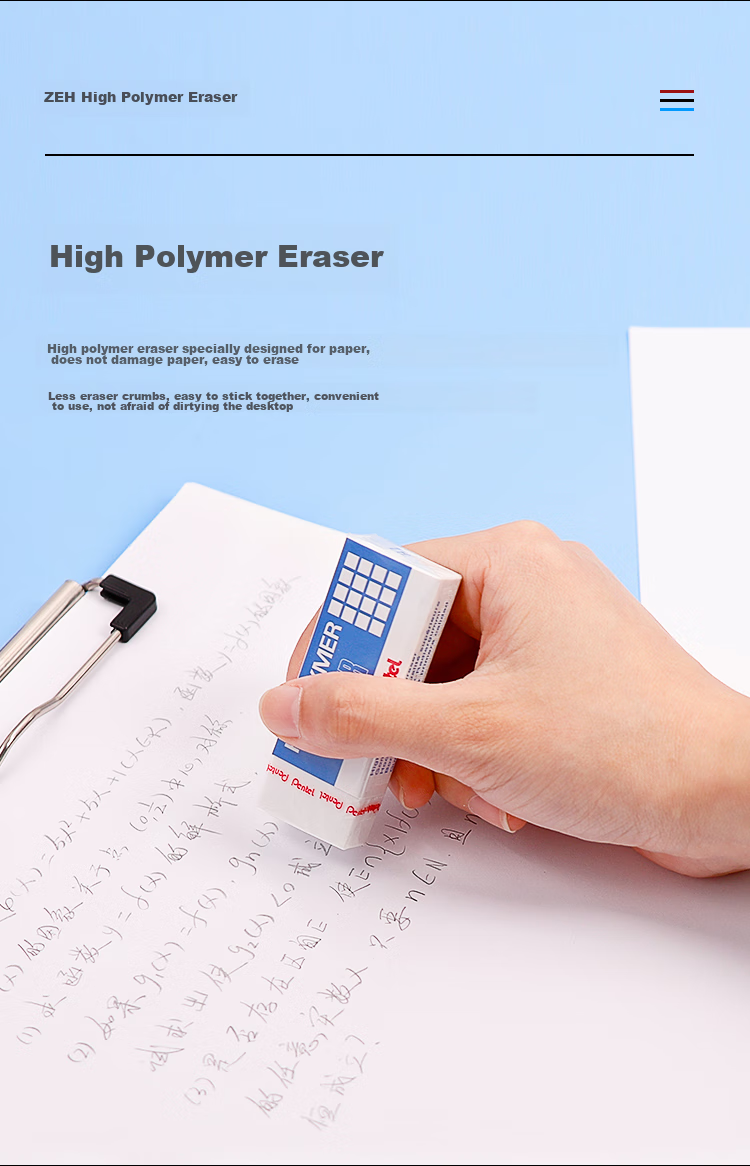 Pentel ZEH10 White Eraser, Drawing Eraser, High Polymer Dust Collection Eraser, White, Pack of 4 3