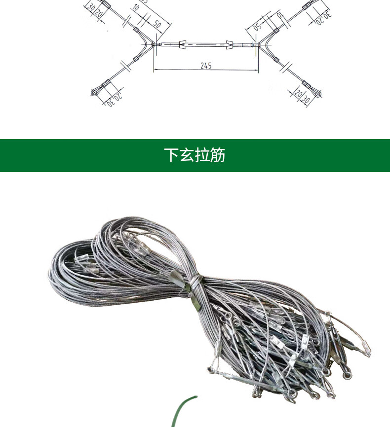 帐篷配件2006-72型餐厅帐篷9#帐篷拉筋篷顶及山墙拉筋【行情 报价
