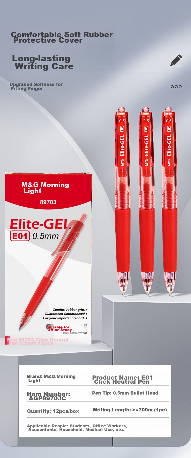 M&G Stationery E01 Retractable Gel Pen, Student 0.5mm Red Pen, Bullet Tip, Office Supplies, Red, 12 Pens/box, National Day Gift 13