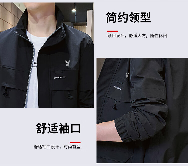 PLAYBOY Men's Jacket, Spring And Autumn Casual Workwear Trendy Outerwear, Black - 4XL 7