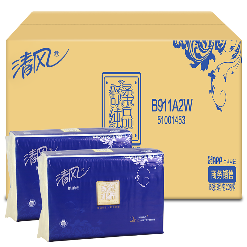 Qingfeng Commercial Hand Towel Paper, 2-Ply, 150 Sheets * 20 Packs, Thickened Absorbent Hotel Kitchen Bathroom Hand Towel Paper, B911A2W