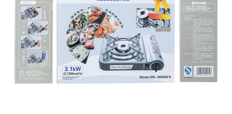 Jauto MAXSUN Portable Cassette Stove MS-3800DFS Outdoor Barbecue Butane Gas Stove, Silver Gray 29