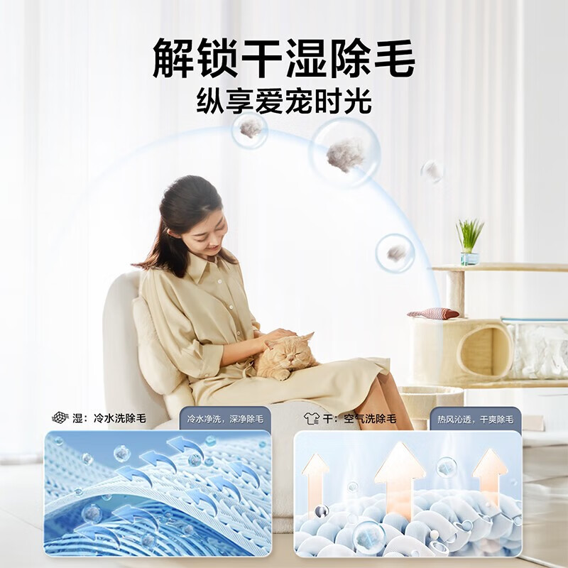 小天鹅小蓝鲸10公斤滚筒洗衣机全自动超微净泡超薄大容量家用 1.1洗净比 【小蓝鲸】TD100V88PLUS洗烘一体