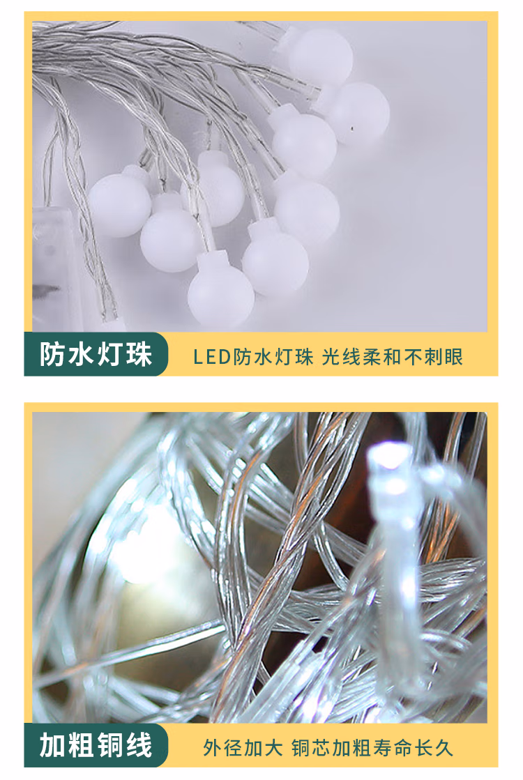 详情图.png