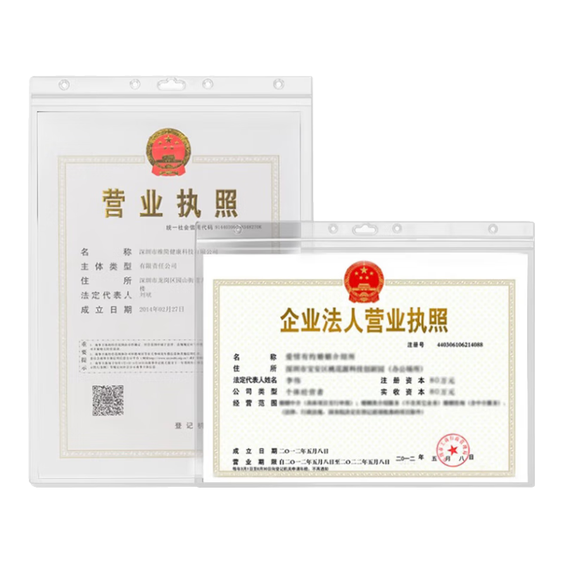 Jinlongxing Business License Holder, Business License Original And Copy Holder, A4 Landscape Size, Waterproof And Dustproof, Anti-Oxidation, Document Display, Supermarket-Specific, File Storage