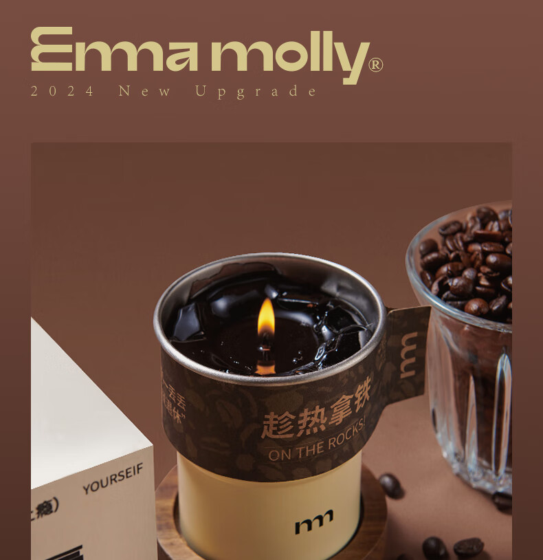 EMMA MOLLY Coffee Addiction Scented Candle 220g Bedroom Indoor Fragrance New Wedding Birthday Valentine's Day Gift for Women 23