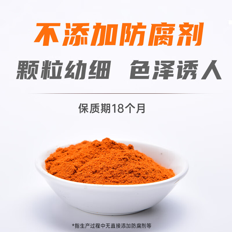 极美滋复合调味料 中辣+低辣70g*5包 新奥尔良烤翅腌料烧烤调料调味