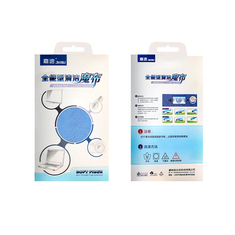 Jiasu Laptop Screen Cleaning Cloth, Tablet Cleaning Cloth, Phone/LCD Screen Cleaning Cloth, Computer Desk Cleaning Cloth (30*30cm)