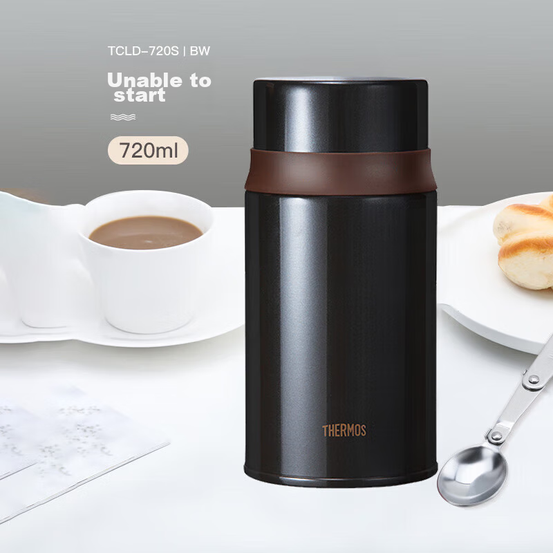Термос для еды THERMOS TCLD-720S, 720 мл, с клапаном сброса давления, Кофейный коричневый