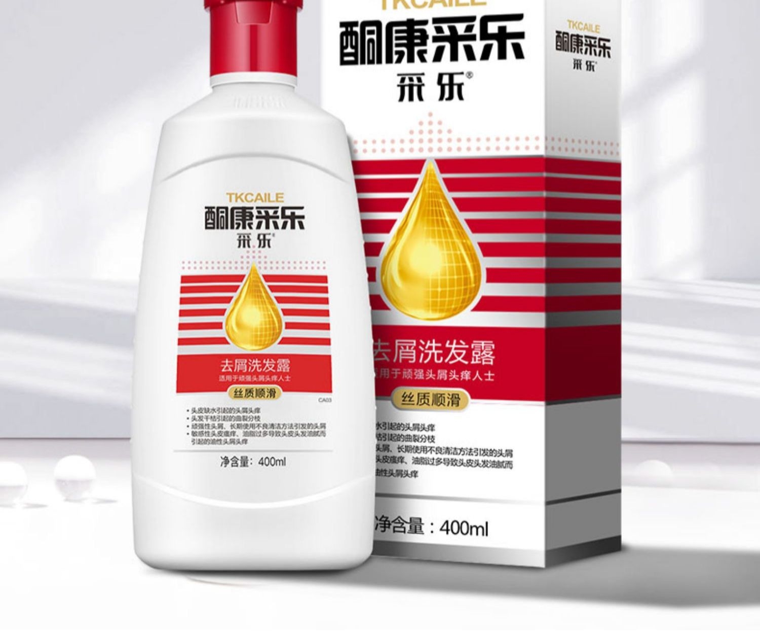 采乐 酮康采乐去屑洗发水控油止痒洗发露丝质柔顺型头皮清洁洗头膏